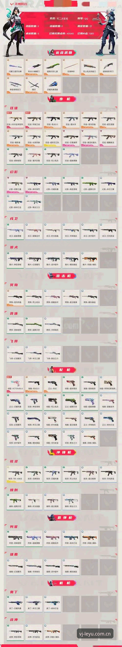 乐鱼PP电子网站注册 3种类型、5大特征、1个方法:快速识别安全的乐鱼PP电子网站注册入口