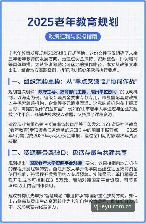 乐鱼PP电子网站注册 乐鱼体育平台注册全攻略:PP电子与赛事数据一站式实操指南(2025版)