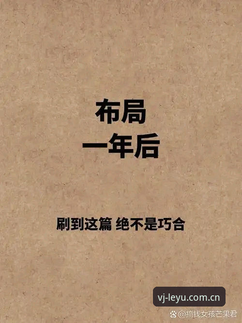 乐鱼PP电子网站注册 从反复淘汰到稳定上线:一位资深用户的乐鱼PP电子网站注册实战经验