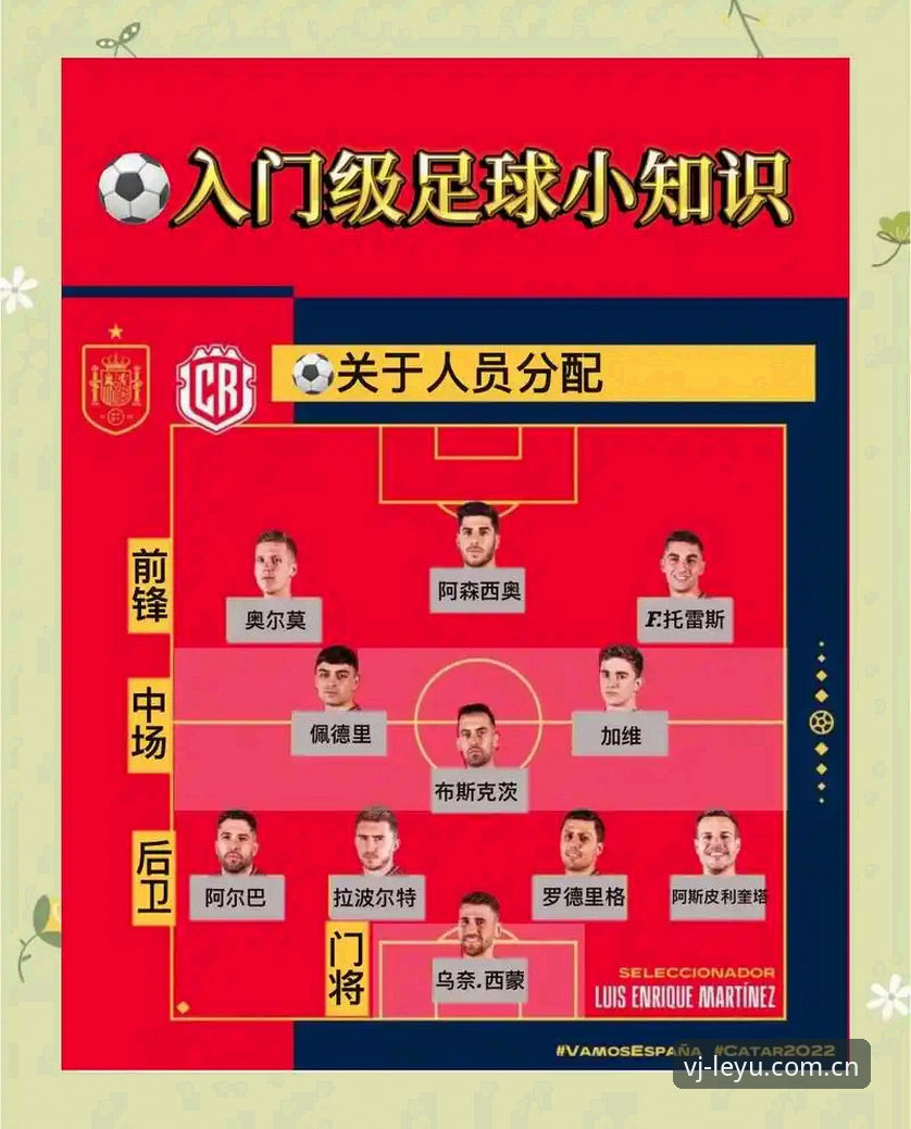 乐鱼PP电子网站注册怎么样 乐鱼体育平台观赛教程:从瑟洛特转会看懂尤文图斯的夏季布局